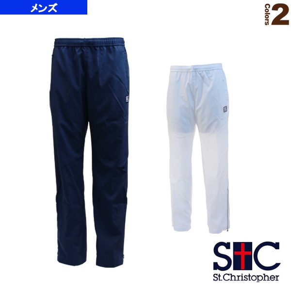 [セントクリストファー テニスウェア（メンズ/ユニ）] ピュアロングパンツ メンズ STC-BBM5356