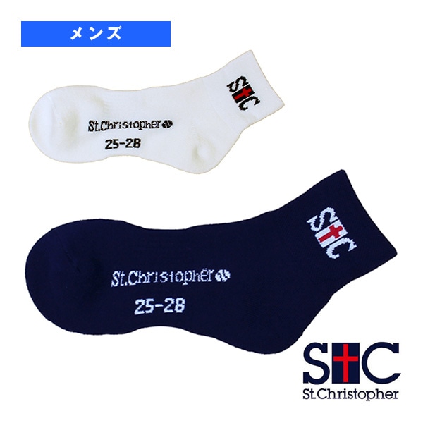 [セントクリストファー テニスウェア（メンズ/ユニ）] ハーフ丈ソックス メンズ STC-BDA4801