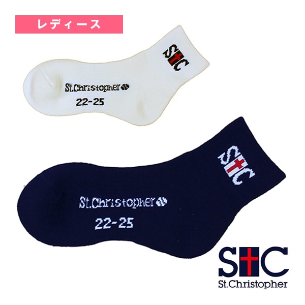 [セントクリストファー テニスウェア（レディース）] ハーフ丈ソックス レディース STC-BDA4803