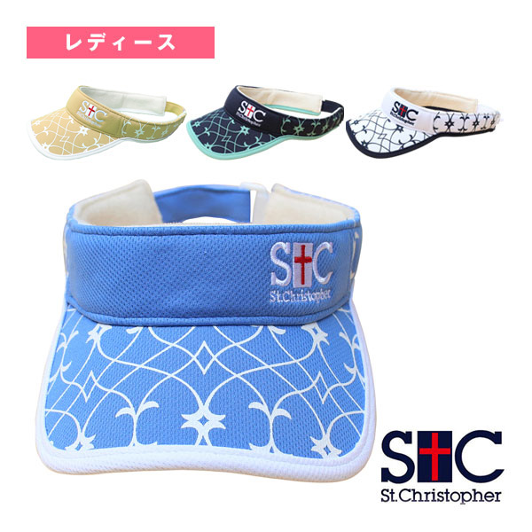 [セントクリストファー テニスアクセサリ・小物] アラベスクサンバイザー レディース STC-BEA4820