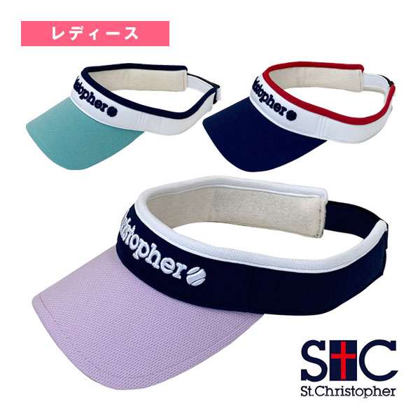 [セントクリストファー テニスアクセサリ・小物] STCロゴサンバイザー レディース STC-BEA4870