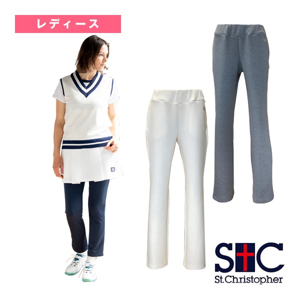[セントクリストファー テニスウェア（レディース）] カードボードロングパンツ レディース STC-BEW6556