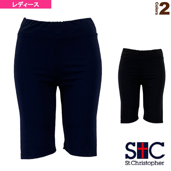 [セントクリストファー テニス・バドミントンアンダーウェア] 膝上丈レギンス／レディース（STC-BKW2214）