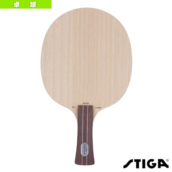 [スティガ 卓球ラケット] ディフェンシブ クラシック DEFENSIVE CLASSIC FLA 1015-35