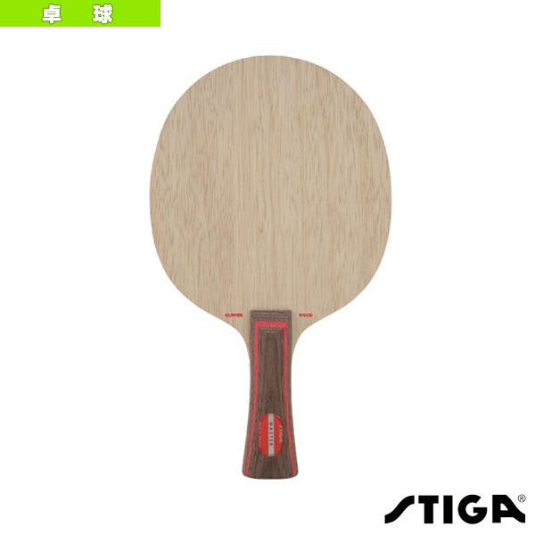 [スティガ 卓球ラケット] クリッパーウッド CLIPPER WOOD FLA 1020-35