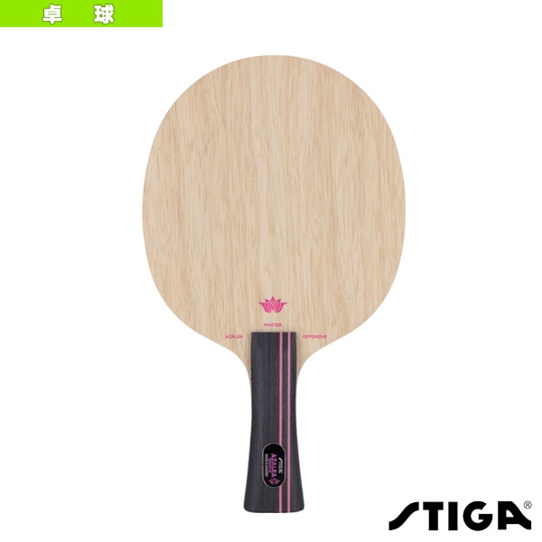 [スティガ 卓球ラケット] アゼリアオフェンシブ AZELEA OFFENSIVE FLA 1035-35