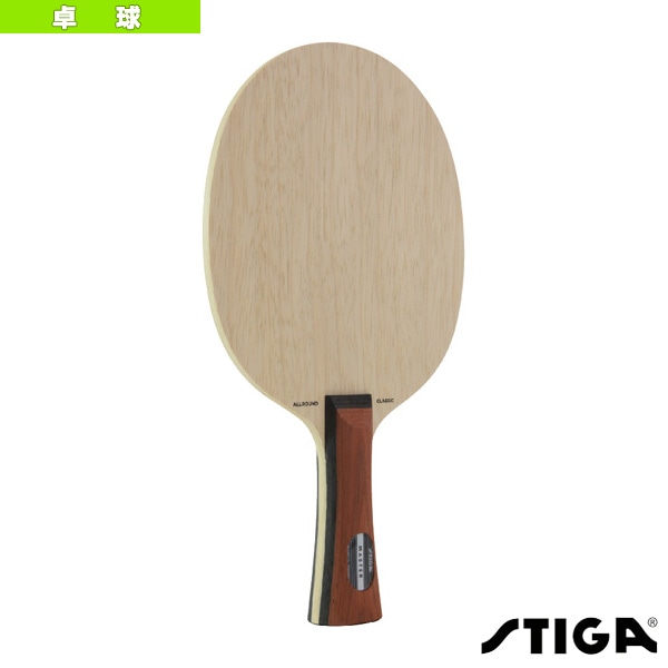 [スティガ 卓球ラケット] オールラウンドクラシック ALLROUND CLASSIC FLA 1050-35