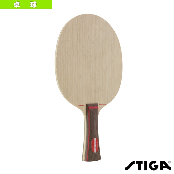 [スティガ 卓球ラケット] オールラウンドエボリューション ALLROUND EVOLUTION FLA 1051-35