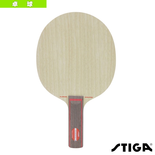 [スティガ 卓球ラケット] オールラウンドエボリューション ALLROUND EVOLUTION STR 1051-37
