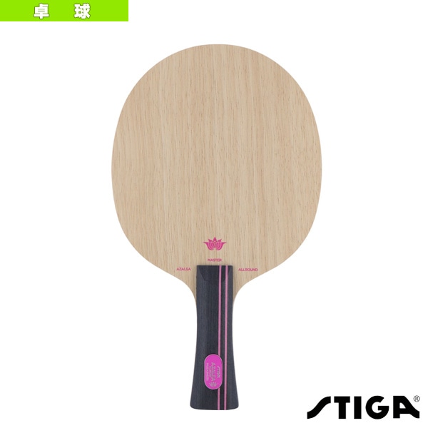 [スティガ 卓球ラケット] アゼリアオールラウンド AZELEA ALLROUND FLA 1056-35