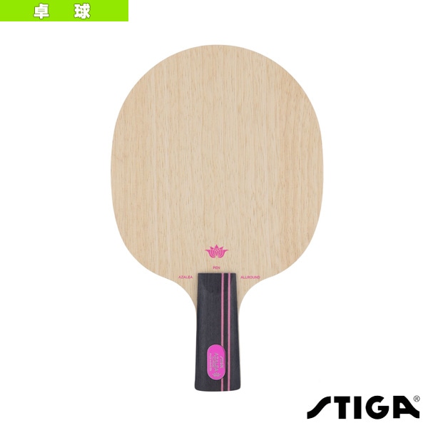 [スティガ 卓球ラケット] アゼリアオールラウンド AZELEA ALLROUND PEN 1056-65