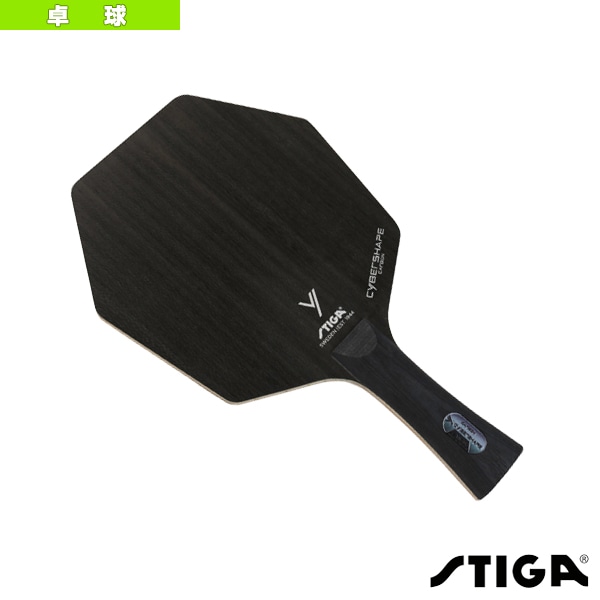 [スティガ 卓球ラケット] サイバーシェイプカーボン CYBERSHAPE CARBON FLA 1602-0201-35