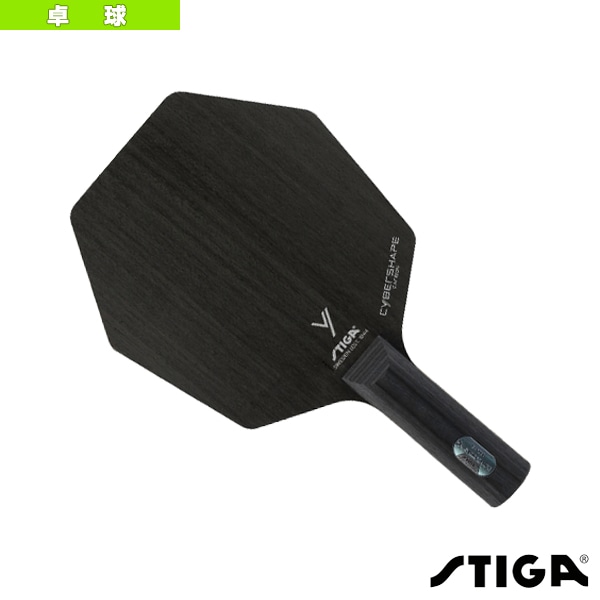 [スティガ 卓球ラケット] サイバーシェイプカーボン CYBERSHAPE CARBON STR 1602-0201-37