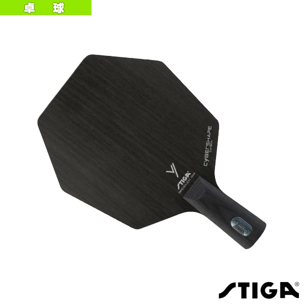 [スティガ 卓球ラケット] サイバーシェイプカーボン CYBERSHAPE CARBON PEN 1602-0201-65