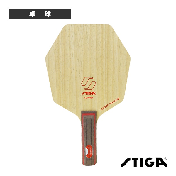 [スティガ 卓球ラケット] サイバーシェイプクリッパー CYBERSHAPE CLIPPER STR 1602-1201-37