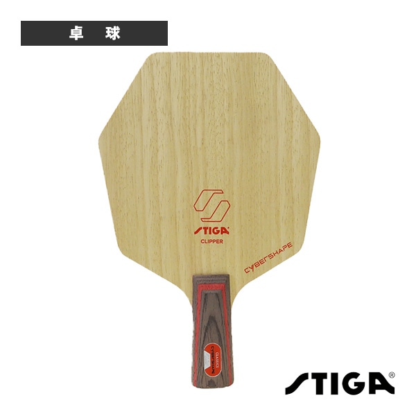 [スティガ 卓球ラケット] サイバーシェイプクリッパー CYBERSHAPE CLIPPER PEN 1602-1201-65