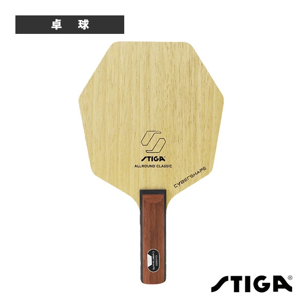 [スティガ 卓球ラケット] サイバーシェイプオールラウンドクラシック CYBERSHAPE ALLROUND CLASSIC STR 1602-1301-37