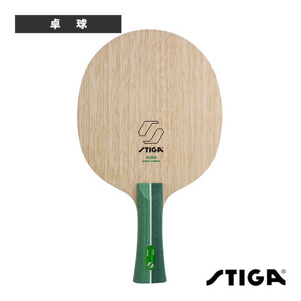[スティガ 卓球ラケット] オーラ ハイブリッドカーボン AURA HYBRID CARBON FLA 1602-2501-35