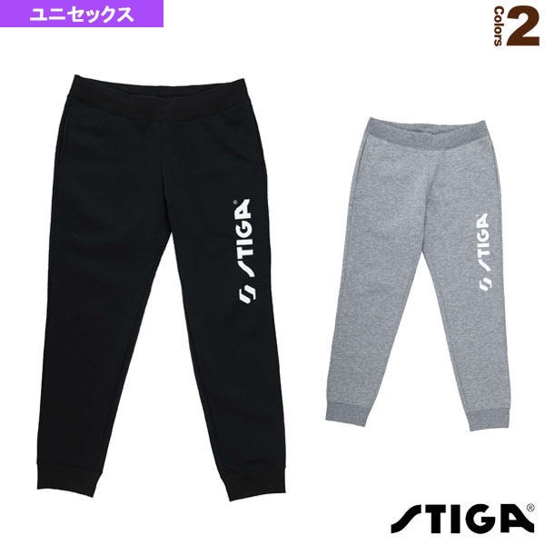 [スティガ 卓球ウェア（メンズ/ユニ）] STIGAスウェットパンツJP-2 ユニセックス 1805-1401／1805-1502