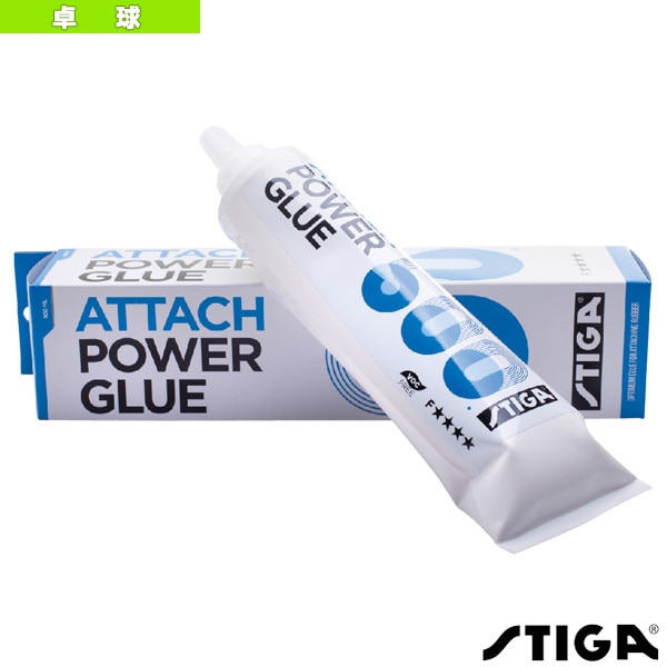 [スティガ 卓球アクセサリ・小物] アタッチパワーグルー ATTACH POWER GLUE 500ml 1910-0113-50