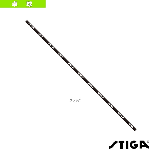 [スティガ 卓球アクセサリ・小物] スティガ エッジテープ JP STIGA EDGE TAPE JP 起毛タイプ 1914-0120-08／1914-0220-10／1914-0320-12
