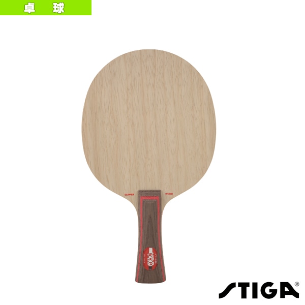 [スティガ 卓球ラケット] クリッパーウッドWRB CLIPPER WOOD WRB FLA 2020-35