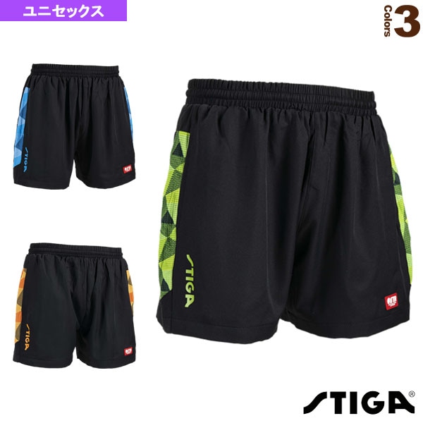 [スティガ 卓球ウェア（メンズ/ユニ）] STIGAショーツCN-1 ユニセックス CA52151／CA52161／CA52181