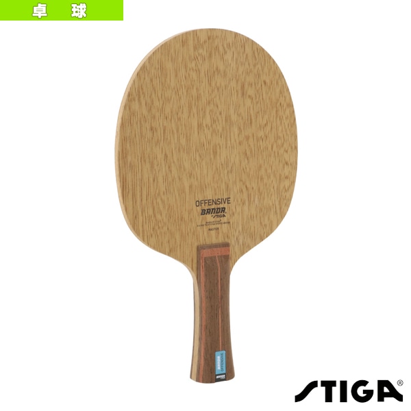 [スティガ 卓球ラケット] BANDAオフェンシブ BANDA OFFENSIVE FLA GA3026-35