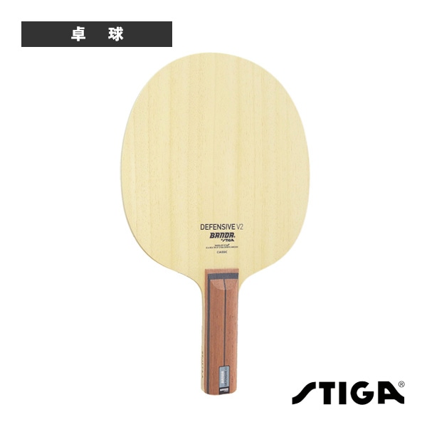 [スティガ 卓球ラケット] BANDAディフェンシブV2 BANDA DEFENSIVE V2 STR GA3030-37