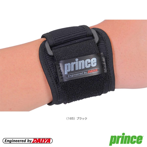 [プリンス オールスポーツサポーターケア商品] ハイパフォーマンスリスト SU702