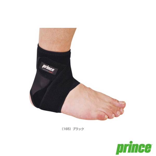 [プリンス オールスポーツサポーターケア商品] ハイパフォーマンスアンクル SU705