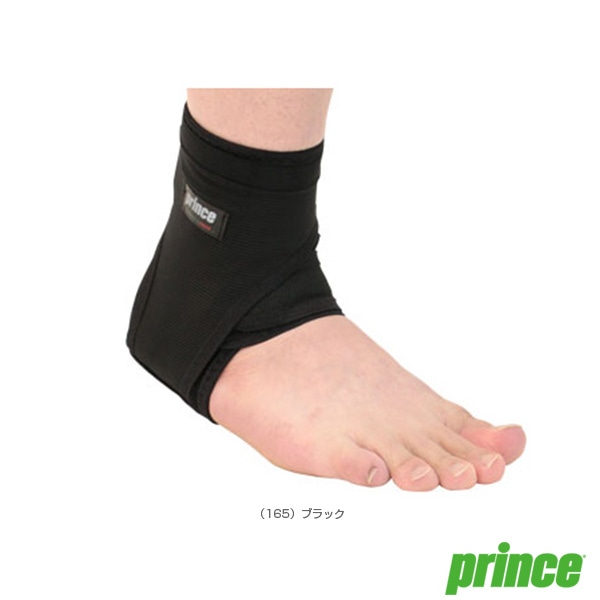 [プリンス オールスポーツサポーターケア商品] ハイパフォーマンスプレミアムアンクル SU706