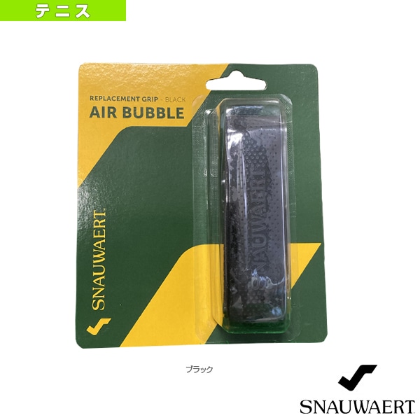 [スノワート テニスアクセサリ・小物] エアバブル AIR BUBBLE リプレイスメントグリップ 4G0016120／SWG200BK