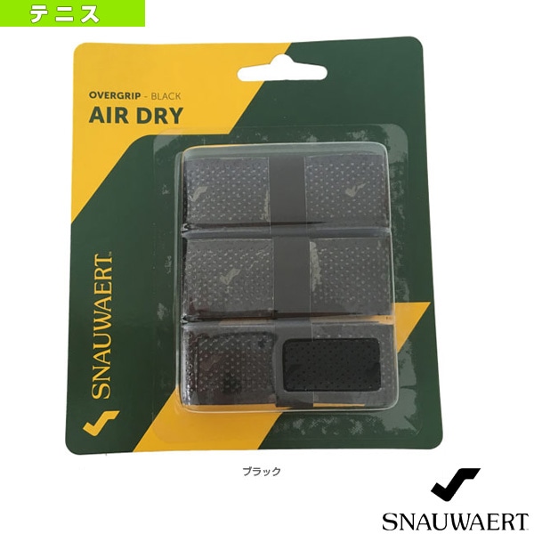 [スノワート テニスアクセサリ・小物] エアドライ AIR DRY オーバーグリップ 3本入り 4G0036120／SWA105BK