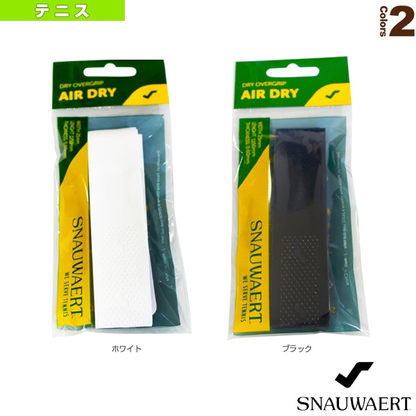 [スノワート テニスアクセサリ・小物] エアドライ AIR DRY オーバーグリップ 4G0078120／4G0088320／SWA104