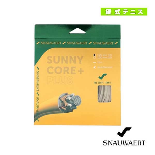 [スノワート テニスストリング（単張）] サニーコア プラス SUNNY CORE PLUS SWS204PL／SWS205PL