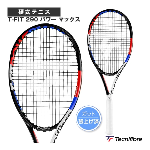 [テクニファイバー テニスラケット] T-FIT 290 パワー マックス T-FIT 290 POWER MAX 14FIT290M