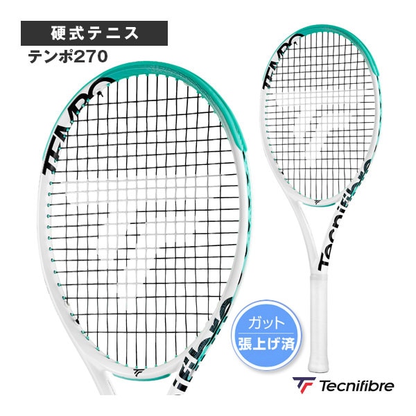 [テクニファイバー テニスラケット] テンポ270 TEMPO 270 V2 張り上げ済ラケット 14TEM2704