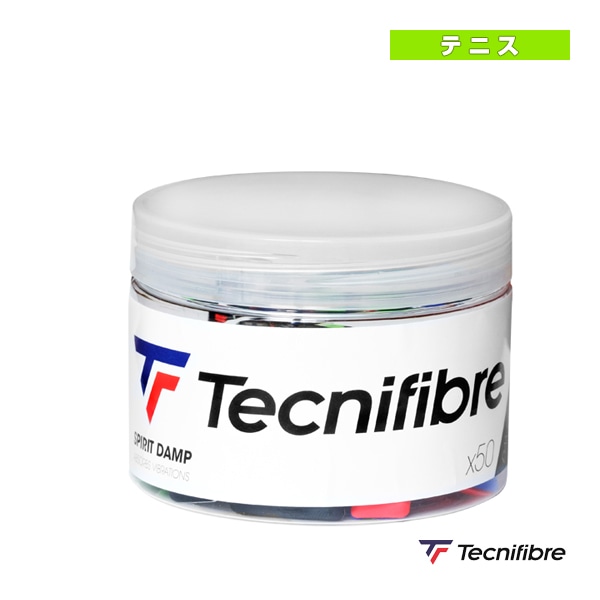 [テクニファイバー テニスアクセサリ・小物] ストライプ ダンプ SPIRIT DAMP BOX 50個入 53SPIRIT50