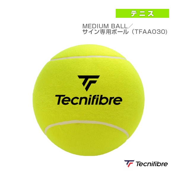 [テクニファイバー テニスアクセサリ・小物] ミディアムボール MEDIUM BALL サイン専用ボール 55TFBALL12
