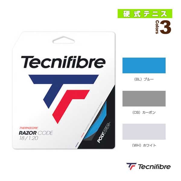 [テクニファイバー テニスストリング（単張）] レーザーコード RAZOR CODE 04GRA