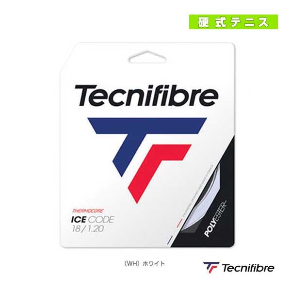 [テクニファイバー テニスストリング（単張）] アイス コード ICE CODE 04GIC