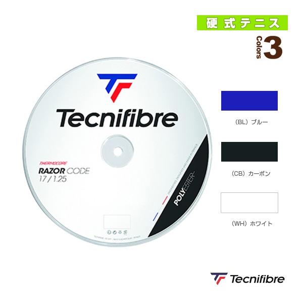 [テクニファイバー テニスストリング（ロール他）] レーザーコード RAZOR CODE 200mロール 04RRA