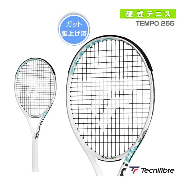 [テクニファイバー テニスラケット] テンポ 255／TEMPO 255／張り上げ済みラケット（14TEM2552）