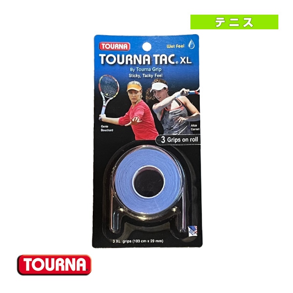 [トーナ テニスアクセサリ・小物] トーナタックXL ウェット・ロングタイプ 3本入 TG-2-XLBL