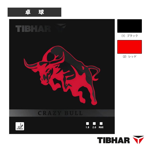 [ティバー 卓球ラバー] クレイジーブル CRAZY BULL TJR181