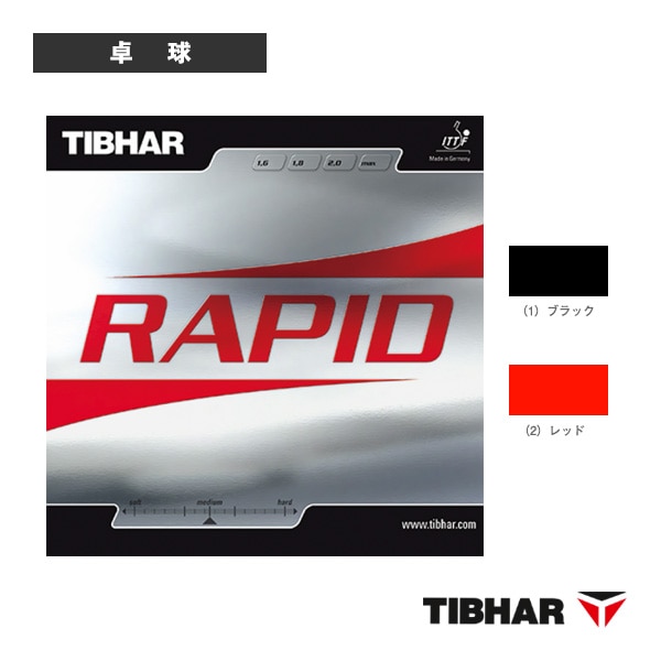 [ティバー 卓球ラバー] ラピッド RAPID TJR191