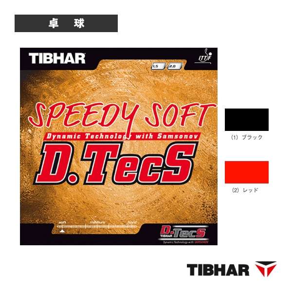 [ティバー 卓球ラバー] スピーディーソフトD.TecS SPEEDY SOFT D.TecS TJR601