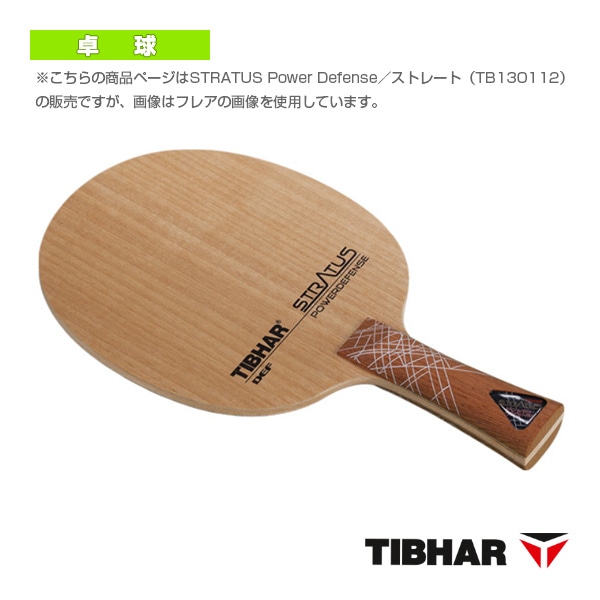 [ティバー 卓球ラケット] ストラタス パワーディフェンス STRATUS Power Defense ストレート TJB131ST