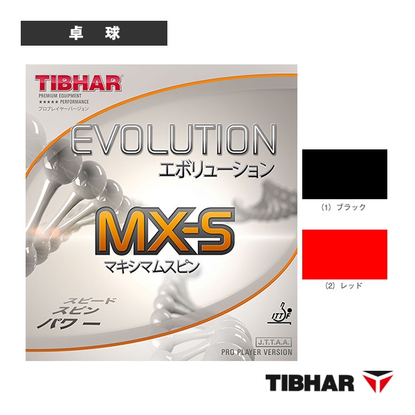 [ティバー 卓球ラバー] エボリューションMX-S EVOLUTION MX-S TJR111